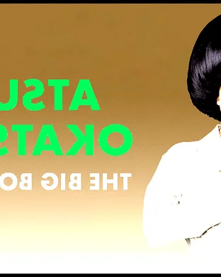 Atsuko Okatsuka Atlanta