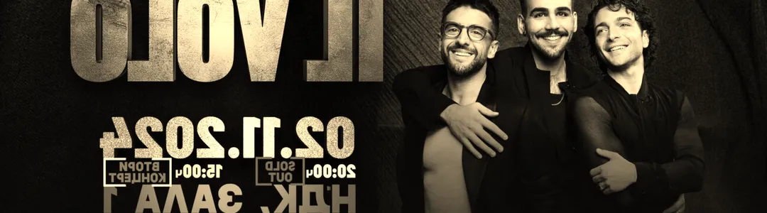 Il Volo