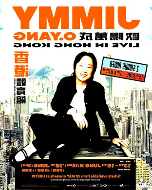 Jimmy O. Yang Atlanta