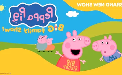 Peppa Pig